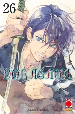 Volume cover